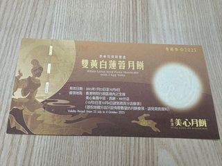 （分類：）位於 。 由 shatintrader 提交（商品編號 1393286674，圖片 1）。簡介： 。