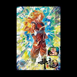 神龍精品EVT2-SEC 孫悟空初代超西悟空異圖限量版金版隱藏4星SEC