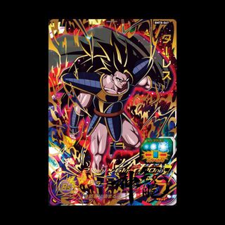 神龍精品EVT2-SEC P EVT2-SEC2 P 孫悟空初代超西悟空自爆比達異