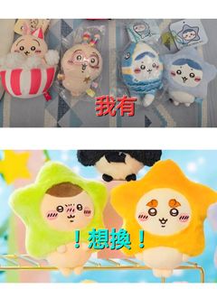 （分類：）位於 。 由 summylam 提交（商品編號 1393266919，圖片 1）。簡介： 。