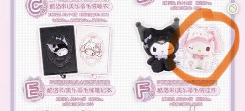 （分類：）位於 。 由 hhhheiii 提交（商品編號 1393417217，圖片 1）。簡介： 。