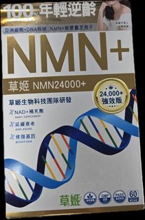 （分類：）位於 。 由 dont_disturb 提交（商品編號 1393265688，圖片 1）。簡介： 。