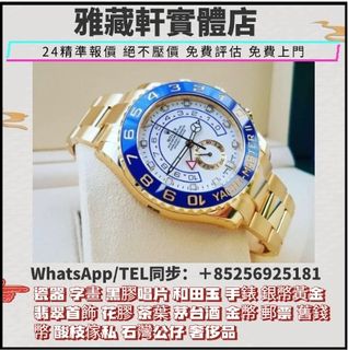 （分類：）位於 。 由 WhatsApp56925181 提交（商品編號 1393332280，圖片 1）。簡介： 。