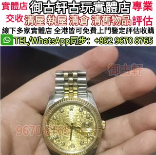 （分類：）位於 。 由 wujia9399-28022 提交（商品編號 1393342414，圖片 1）。簡介： 。