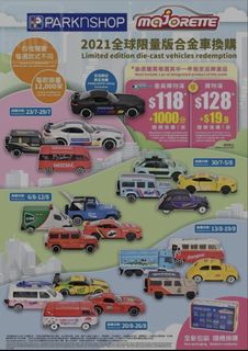 （分類：）位於 。 由 tclemon88 提交（商品編號 1393298272，圖片 1）。簡介： 。