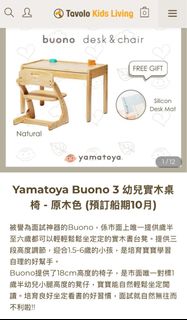 （分類：）位於 。 由 jeanachan 提交（商品編號 1393399759，圖片 1）。簡介： 。