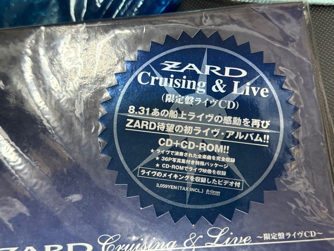 ZARD 坂井泉水 Cruising＆Live 限定盤ライヴCD CD+CD-ROM+VHS making of