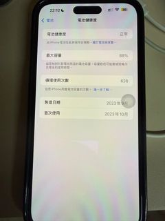 （分類：）位於 。 由 ssssing 提交（商品編號 1393393422，圖片 1）。簡介： 。