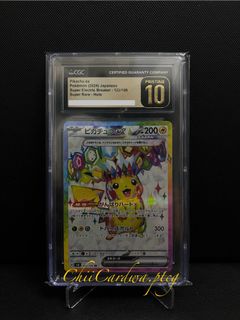 （分類：）位於 。 由 chiicardwaptcg 提交（商品編號 1393252018，圖片 1）。簡介： 。