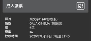 （分類：）位於 。 由 kaneki922 提交（商品編號 1393345544，圖片 1）。簡介： 。