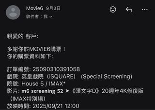 （分類：）位於 。 由 damntommy 提交（商品編號 1393257763，圖片 1）。簡介： 。