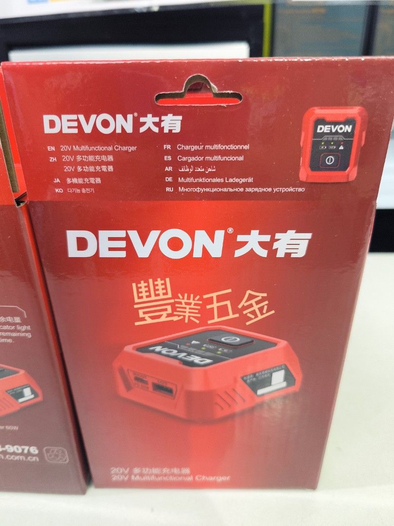 大有Devon 5395多功能轉換器電源轉接器手機鋰電池充電寶USB/Type-C接口，可以逆向為電池快速充電，香港行貨，荃灣門市交收 （分類：工藝用品及工具）位於 Hong Kong。 由 usgroupbuying 提交（商品編號 1393309870，圖片 1）。簡介： 大有Devon 5395多功能轉換器電源轉接器手機鋰電池充電寶USB/Type-C接口，可以逆向為電池快速充電，香港行貨，荃灣門市交收。