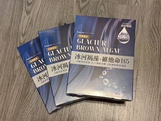 ［長期接單歡迎DM］MIT 台灣 森田藥妝面膜 護膚品牌產品代購64190850287233110