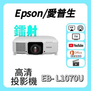（分類：）位於 。 由 projector_shop 提交（商品編號 1393355914，圖片 1）。簡介： 。