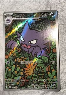 (Category: ) located in . Submitted by danzik (Listing ID 1393377939, Image 1). Description: .