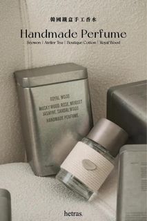 韓國製Hetras鐵盒手工香水50ml64230164979074110
