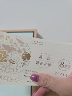 （分類：）位於 。 由 seusstan01 提交（商品編號 1393396262，圖片 1）。簡介： 。