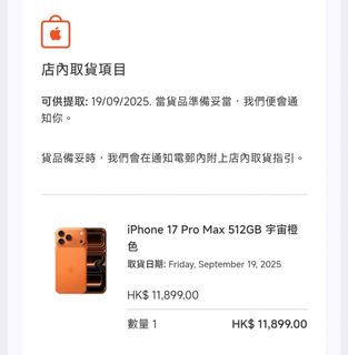 （分類：）位於 。 由 vermic925 提交（商品編號 1393286333，圖片 1）。簡介： 。