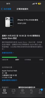 （分類：）位於 。 由 raycrazy 提交（商品編號 1393383821，圖片 1）。簡介： 。
