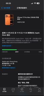 （分類：）位於 。 由 heiheichoi 提交（商品編號 1393414215，圖片 1）。簡介： 。
