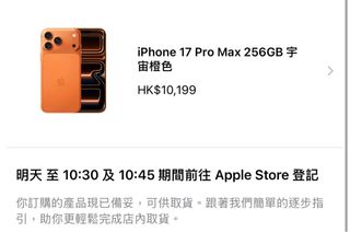 （分類：）位於 。 由 kingtinleung 提交（商品編號 1393410002，圖片 1）。簡介： 。