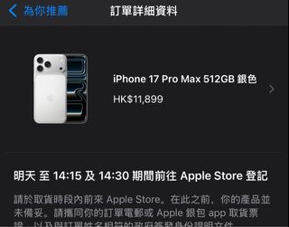 （分類：）位於 。 由 aaron980828 提交（商品編號 1393270038，圖片 1）。簡介： 。