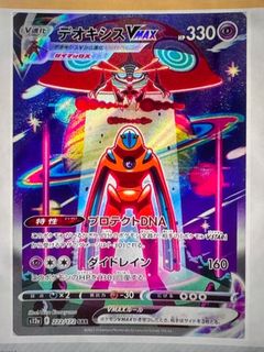 (Category: ) located in . Submitted by irfyy (Listing ID 1393280660, Image 1). Description: .