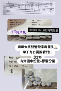 （分類：）位於 。 由 hhhkkk111 提交（商品編號 1393412546，圖片 1）。簡介： 。