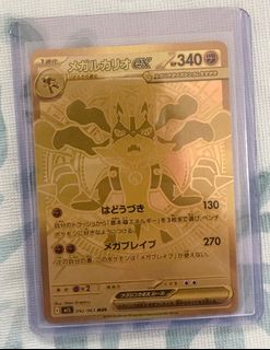 (Category: ) located in . Submitted by thatguyfreeze (Listing ID 1393340727, Image 1). Description: .