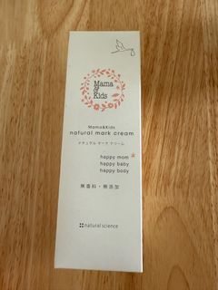 Mama & Kids 防妊娠紋保濕乳霜150g64194031156738110