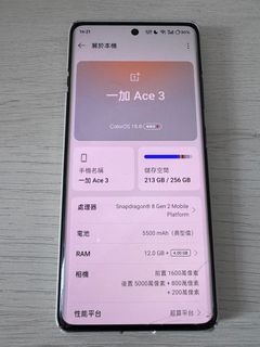 （分類：）位於 。 由 aurora1d 提交（商品編號 1393305551，圖片 1）。簡介： 。
