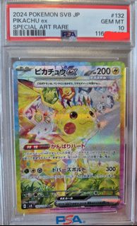 (Category: ) located in . Submitted by helanor (Listing ID 1393366596, Image 1). Description: .