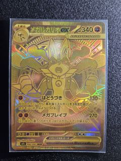（分類：）位於 。 由 amazingkk 提交（商品編號 1391460122，圖片 1）。簡介： 。