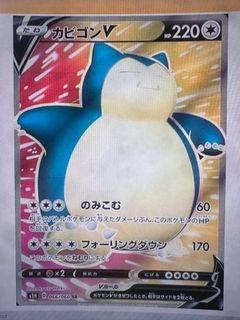 (Category: ) located in . Submitted by irfyy (Listing ID 1393281364, Image 1). Description: .