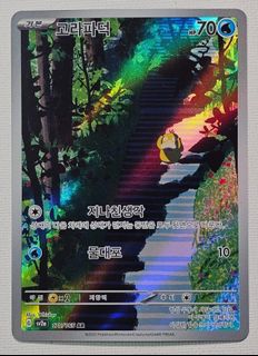 (Category: ) located in . Submitted by irfyy (Listing ID 1393282129, Image 1). Description: .