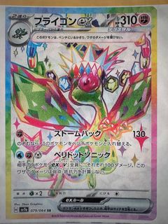 (Category: ) located in . Submitted by irfyy (Listing ID 1393279766, Image 1). Description: .