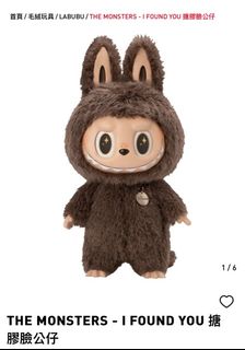 THE MONSTERS I FOUND YOU ZIMOMOぬいぐるみ THE MONSTERS I FOUND YOU