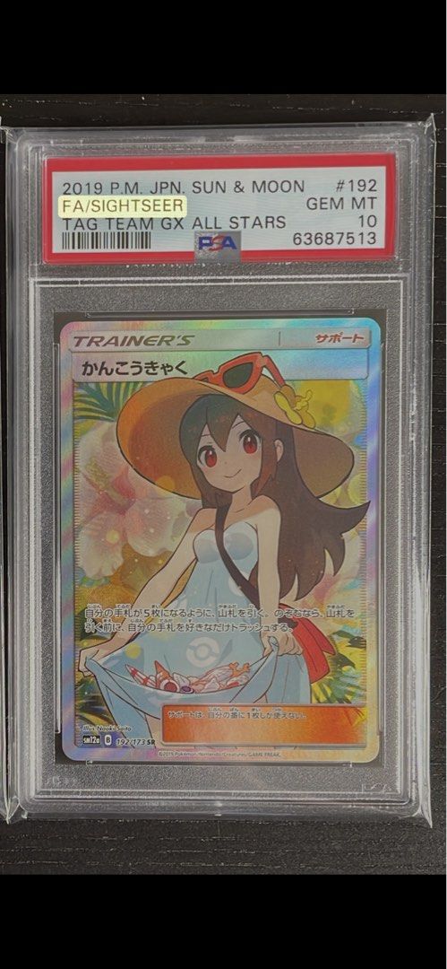 PSA Graded Pokemon Card - Sightseer FA Tag Team GX All Stars, Hobbies &  Toys, Toys & Games on Carousell