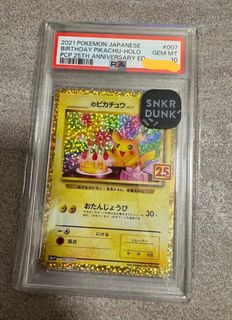 （分類：）位於 。 由 kfy66 提交（商品編號 1393295808，圖片 1）。簡介： 。