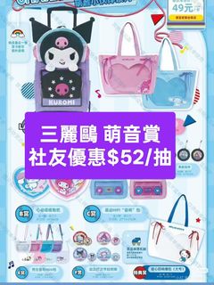 （分類：）位於 。 由 sypnene 提交（商品編號 1393382892，圖片 1）。簡介： 。