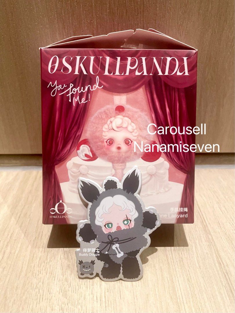 【激レア❣️正規品未開封】スカルパンダ　シークレット　Buddy Doggie SKULLPANDA You Found Me シリーズ ぬいぐるみペンダント シークレット