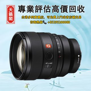 （分類：）位於 。 由 tel-85295266088 提交（商品編號 1393278836，圖片 1）。簡介： 。