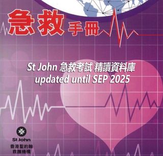 （分類：）位於 。 由 stepfurniture 提交（商品編號 1393317941，圖片 1）。簡介： 。