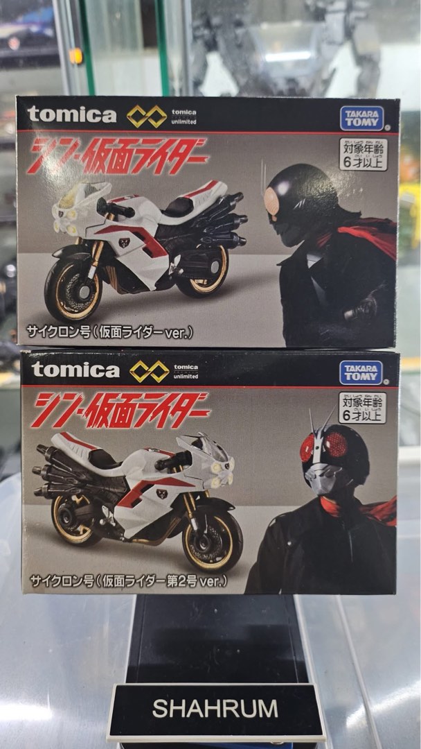 Figurine Tomica Premium Unlimited Shin Kamen Rider Cyclone - Modèle Diecast Neuf Boîte Scellée, Japon