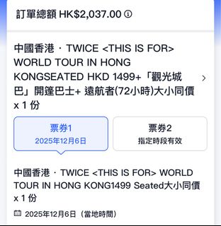 （分類：）位於 。 由 plz_fk_off 提交（商品編號 1393363762，圖片 1）。簡介： 。