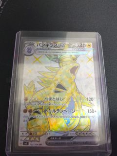 (Category: ) located in . Submitted by zach18 (Listing ID 1393349736, Image 1). Description: .