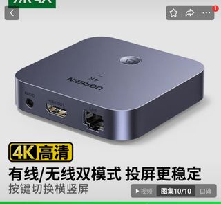 （分類：）位於 。 由 ping1jacker 提交（商品編號 1393290713，圖片 1）。簡介： 。