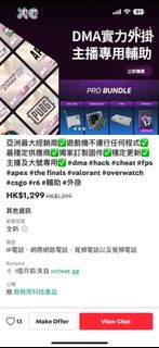 （分類：）位於 。 由 alex829 提交（商品編號 1393276509，圖片 1）。簡介： 。