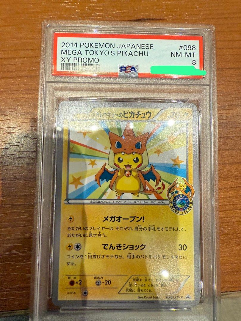 2014 Pokemon Japanese Mega Tokyo's Pikachu XY Promo, 興趣及遊戲