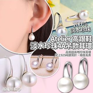 [250920] Atelier 高跟鞋淡水珍珠4A吊款耳環64204533116802110